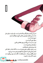 ته جدولی ها 1 - تصویر 3