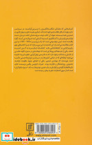 کتاب های نفرین شده - تصویر 2