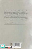 نامه های برگشتی - تصویر 2