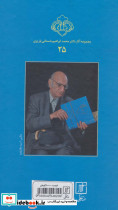 یاد و یادبود - تصویر 2