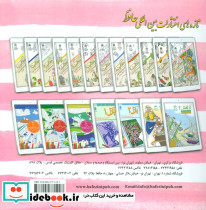 دنیای هنر خلاقیت - تصویر 2
