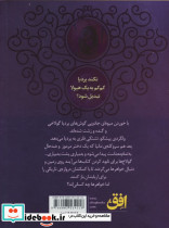بردیا و گولاخ ها 2 - تصویر 2