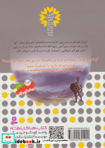 نبرد هیولاها43 - تصویر 2