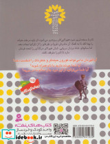 نبرد هیولاها44 - تصویر 2