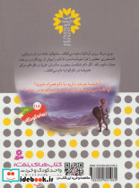 نبرد هیولاها47 - تصویر 2