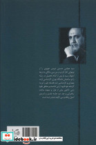دین داری در دنیای معاصر - تصویر 2