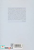 عاشقانه های دور و نزدیک - تصویر 2