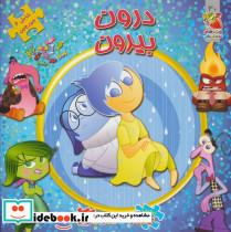 اولین کتاب پازل من30