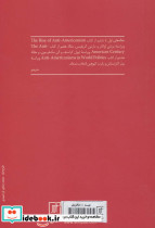 رفتار مصرف کننده با نگاه تحلیلی اسلام و غرب - تصویر 2