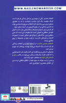 چه ساده عاشق حرف های قشنگت شدم - تصویر 2
