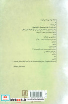 تیا - تصویر 2