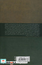 دیالکتیک و تفاوت - تصویر 2