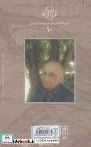 وادی هفت واد 1 - تصویر 2