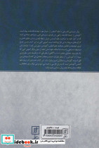 آکویناس و فلسفه ی ذهن - تصویر 2