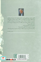 جهان آشوب - تصویر 2