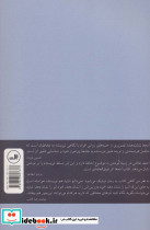 آدم ها نشر ثالث - تصویر 2