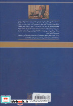 نگاه قرآنی حافظ - تصویر 2