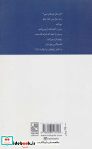 هر سال تو دلدار منی - تصویر 2