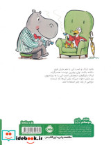 چتری برای دو نفر - تصویر 2