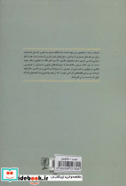 توفیق ادب - تصویر 2