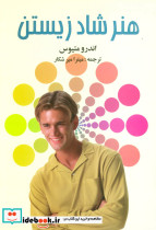 زبان تخصصی رشته امور اداری و دفتری STE 