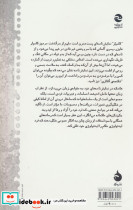 کاسپار نشر ماهی - تصویر 2