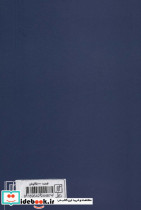چگونه خوشبخت نباشیم - تصویر 2