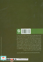 لجن شده ها - تصویر 2