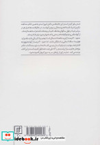 عالم میان بعدی دانش جدید ناشناخته ها - تصویر 2