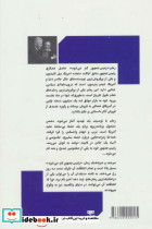 رئیس جمهور گم می شود - تصویر 2