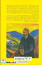نیچه عرفان و جهان ایرانی - تصویر 2
