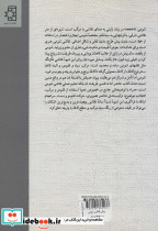 روش نقاشی سومی - تصویر 2