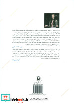 به احساس درونت اعتماد کن - تصویر 2