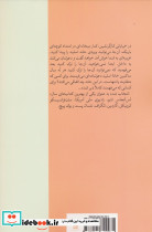خانه اسلید - تصویر 2