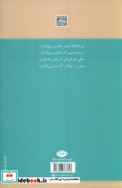 خیام و ترانه ها - تصویر 2