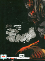 گربه زاد