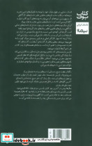 سوگ گوزن - تصویر 2