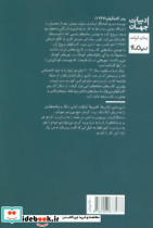 دریا و سکوت - تصویر 2