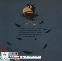 قصه های رنگین کمان 4 - تصویر 2