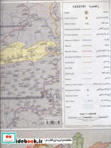 نقشه راهنمای افغانستان - تصویر 2