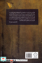 کمون زندان - تصویر 2