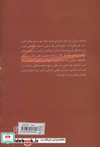اشاراتی عرفانی - تصویر 2