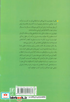 بدست بیاورید آنچه را که لایقش هستید - تصویر 2