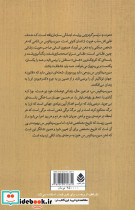 دعوت به مراسم گردن زنی نشر قطره - تصویر 2