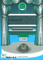 نمایشنامه های آسان19 - تصویر 2
