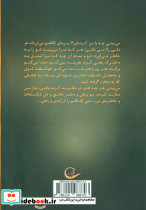 این آخرین باره - تصویر 2