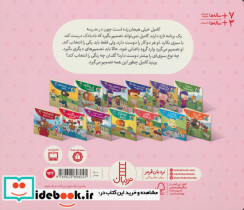 باید تصمیم بگیری کامیل - تصویر 2