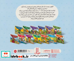نوشتن چه خوبه - تصویر 2