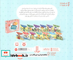 کره الاغ لجباز - تصویر 2