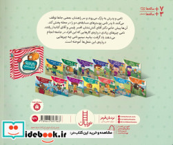 کی چه کاره است؟ - تصویر 2